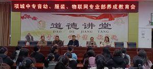 项城中专后厨最新爆料,揭秘校园食堂那些不为人知的故事
