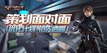 cfm活动最新爆料英雄钥匙,解锁全新战力的神秘钥匙！