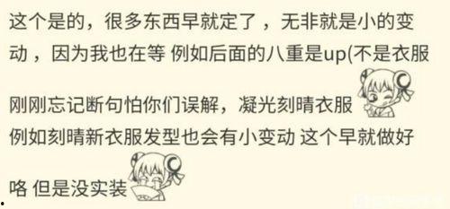 光遇内鬼爆料最新消息,揭秘游戏背后惊人真相！