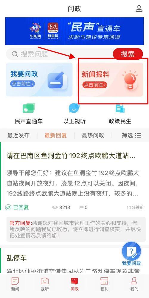 最新爆料 入口官网网址,官网网址大曝光，带你一探究竟！