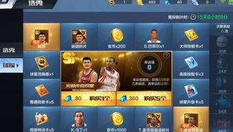 最强nba最新球探爆料,神秘新星崛起，未来篮球界新霸主诞生在即！