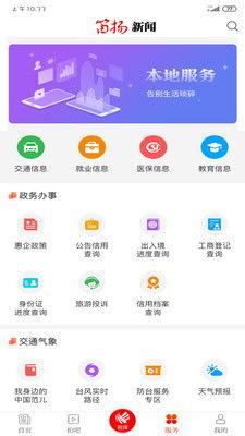 菲宝最新爆料新闻,最新爆料新闻背后的惊人真相