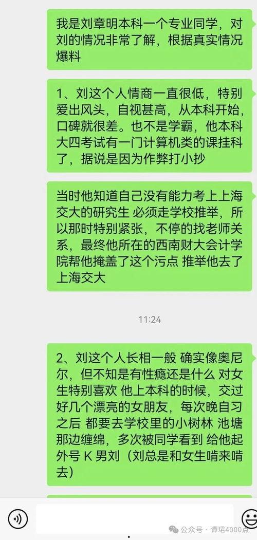 最新的瓜爆料学校,最新瓜料曝光，校园生活大揭秘！