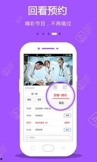 八卦最新爆料直播回放下载,直播回放下载全解析，揭秘幕后真相