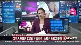 最新新闻八卦爆料事件,神秘事件引发热议，真相即将揭晓！