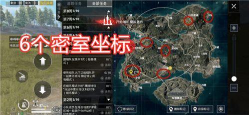 海岛地图更新爆料最新