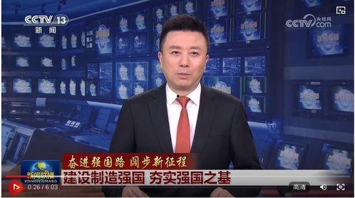 央视网最新爆料新闻,揭秘重大事件背后真相