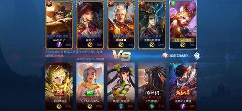 王者荣耀最新爆料s20,王者荣耀迎来史诗级变革，英雄技能大升级！