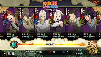 火影版本最新爆料下载,揭秘宇智波斑的神秘力量与忍者世界的未来走向