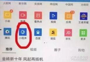 qq最新事件爆料,内幕爆料引发热议！”