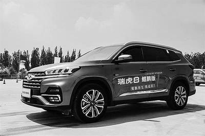 奇瑞瑞虎8最新爆料视频,揭秘最新爆料视频亮点