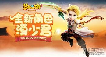 梦幻手游新人物爆料最新,神秘力量觉醒，传奇英雄降临